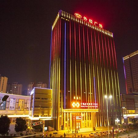 Waijing Gloria Grand Hotel Anhui Wuhu Exterior photo